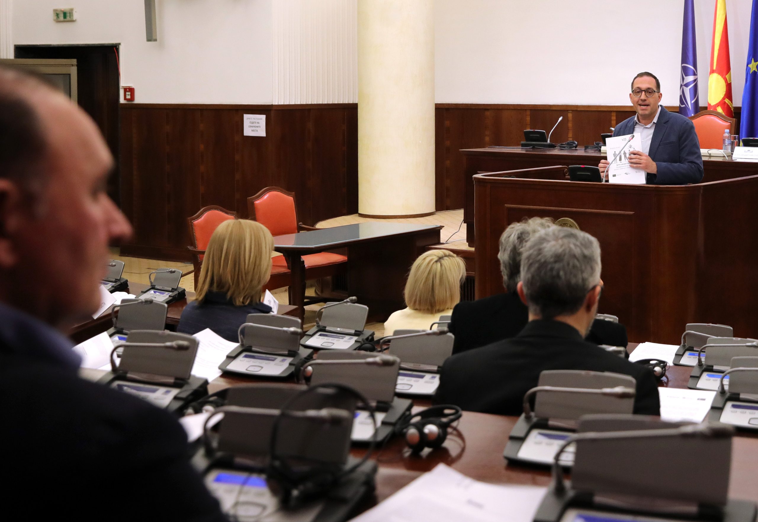 НСЕИ седница за заклучоци на ИДУЕП (Бојан Кордалов)